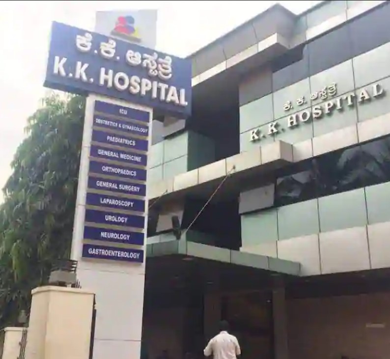 K K Hospital