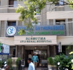 Susrutha Uro Renal Hospital